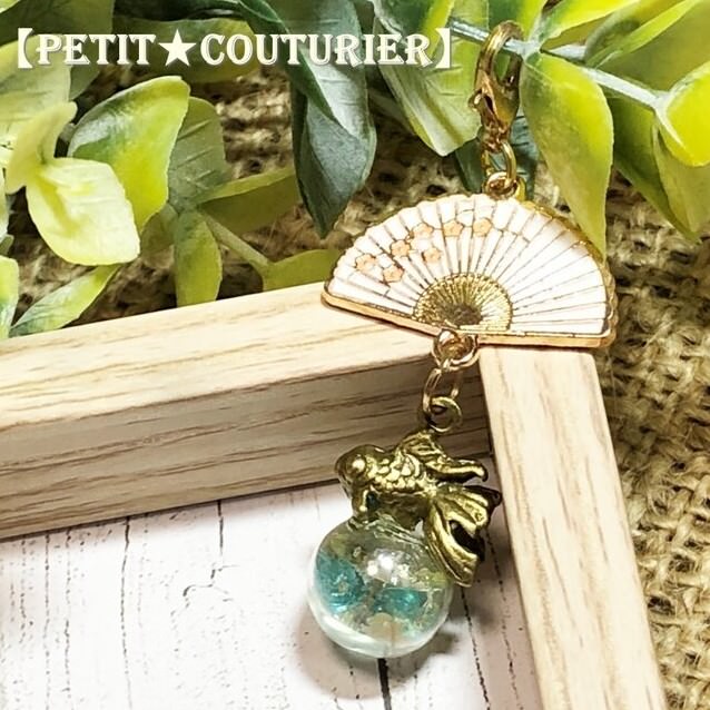 金魚が乗ったガラスドームと扇子のマスクチャーム